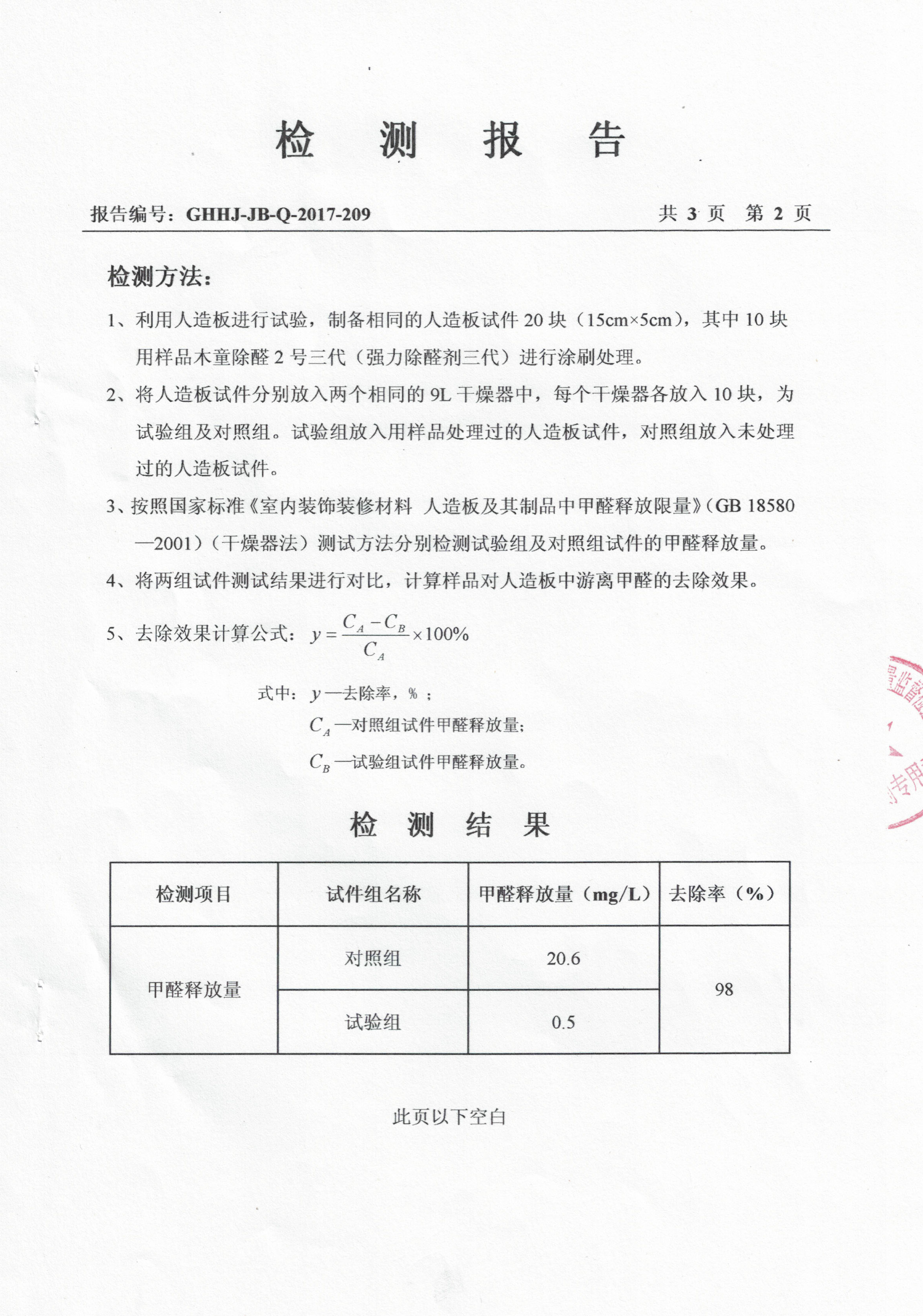 1556269780643239.jpg 1556269780643239.jpg