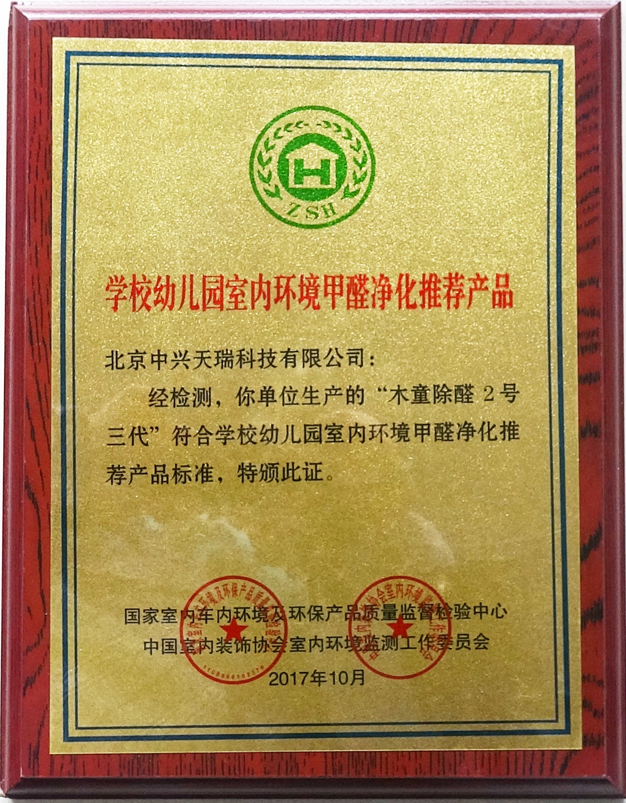 1556269859782231.jpg 1556269859782231.jpg