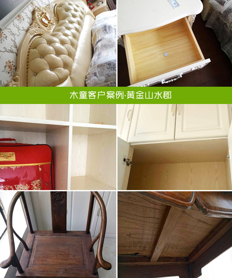 濟(jì)南黃金山水郡甲醛檢測(cè)除甲醛室內(nèi)空氣治理 濟(jì)南除甲醛公司,甲醛檢測(cè),裝修除甲醛