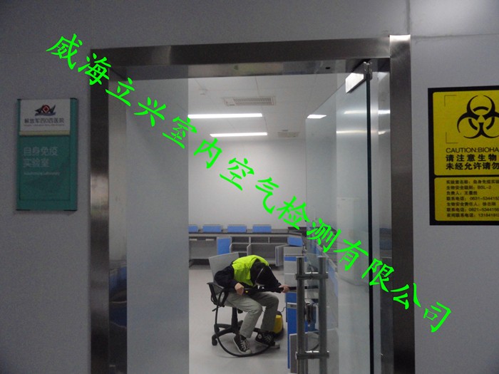 威海某醫(yī)院室內(nèi)空氣檢測