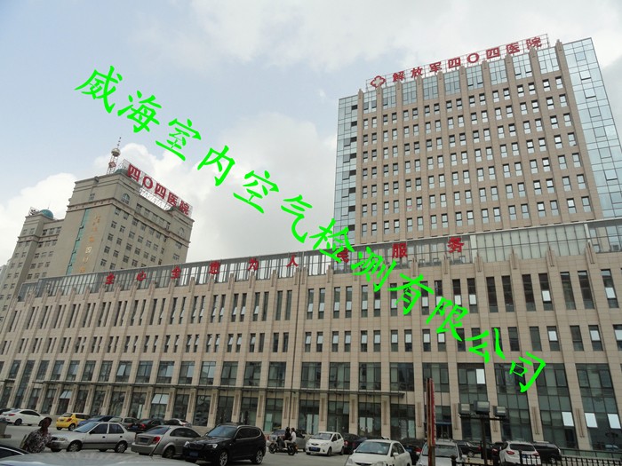 威海某醫(yī)院室內(nèi)空氣污染治理