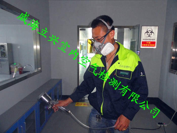 威海某醫(yī)院室內(nèi)甲醛檢測