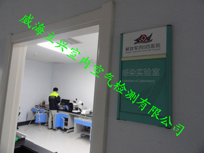 威海某醫(yī)院室內(nèi)空氣治理