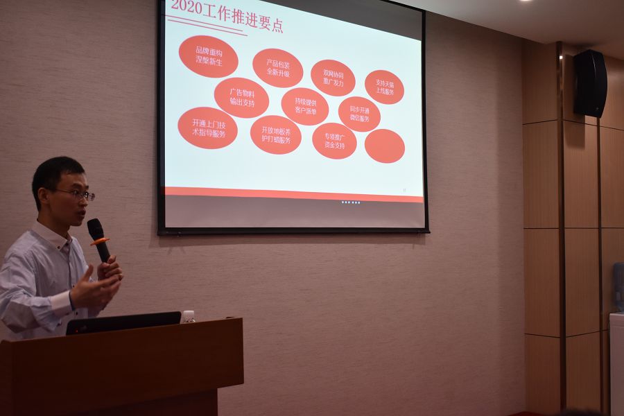 1576313865609666.jpg 03 陳經理分享02.JPG