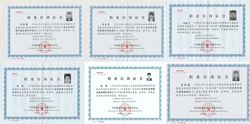 1612229779484217.jpg 職業(yè)培訓(xùn)證書1_副本_副本.jpg