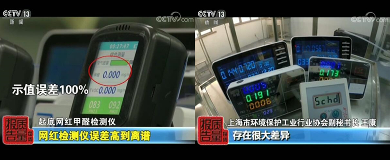 1631588236153915.jpg 檢測(cè)儀1_副本.jpg