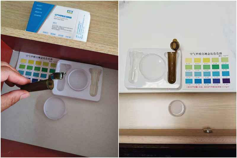 1669087858371550.jpg 家具內(nèi)檢測(cè)111.jpg